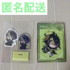 伊波ライ　トレカ　アクスタ　セット　にじさんじ