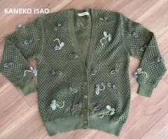 KANEKO ISAO フラワーモチーフ カーディガン 春ニット 綿100%