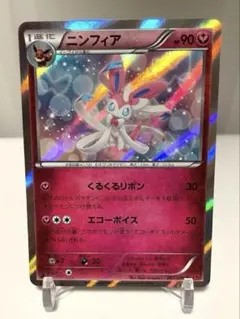 【未開封品】ポケットモンスターY 楽天市場】ポケモン xy（その他｜本・雑誌・コミック）の通販