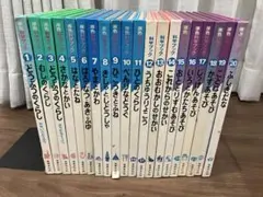昭和レトロ 学習カラー百科 新訂版 全10巻セット - メルカリ