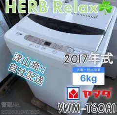 2026年最新】ywm-t60a1の人気アイテム - メルカリ
