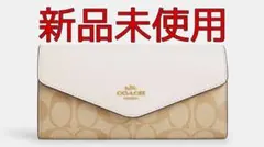 えーたん様 リクエスト 2点 まとめ商品