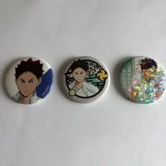 ハイキュー‼︎　岩泉一　缶バッジ　3点セット