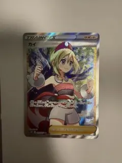 カイ SR ソード&シールド 拡張パック スペースジャグラー キラ 077/0