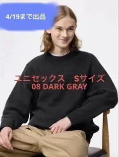 パフニットプルオーバーのサムネイル