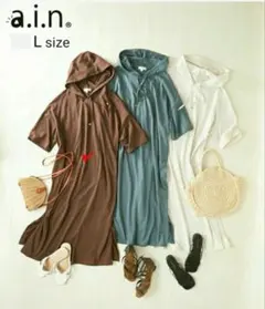 a.i.n マタニティ ゆる パーカー ワンピース 【Lsize】【茶】