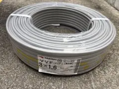 未使用◇送料込☆VVF1.6mm-3c☆100m☆赤白黒☆匿名配送◇追加対応 