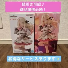 学園アイドルマスター ESPRESTO 十王星南 フィギュア2体セット