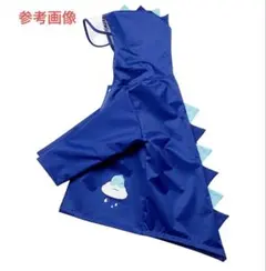 【訳あり】恐竜レインコート ブルー S(80-90cm)