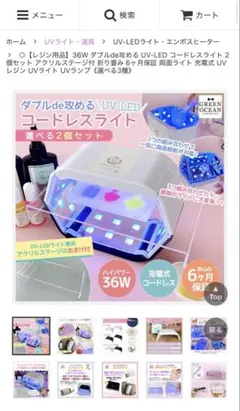 クレイ ビューティー UV SUNガード - メルカリ