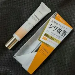 セザンヌ　リンクルホワイトアイクリーム　20g◯CEZANNEのサムネイル