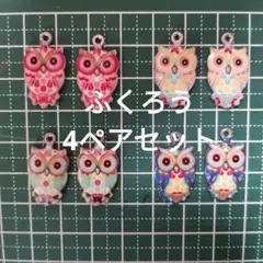 夢追い人様 リクエスト 2点 まとめ商品