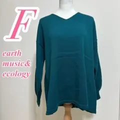 earth music& ecology グリーン Vネックニット F