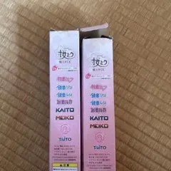 タイトーくじ 桜ミクくじ D賞 描き下ろしポスター 2枚セット