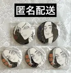 2026年最新】柴大寿の人気アイテム - メルカリ