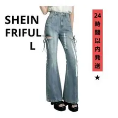 SHEIN♡FRIFUL‪‪ サイドカット アウトリボン フレアデニム パンツのサムネイル