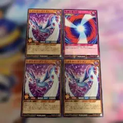 2026年最新】ニゲイタードラゴンの人気アイテム - メルカリ