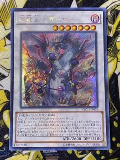 道化の一座 ホワイトフェイス プリシク PSE 1枚 クラウン・クラン