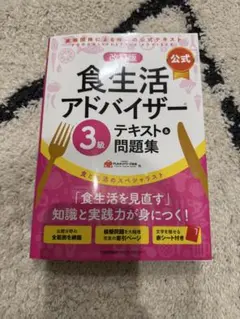 Item thumbnail for item ffc02735-a9c5-4ac6-b5f2-f9868cc59c8b