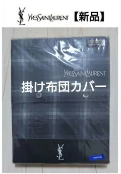 掛け布団カバー シングル シーツ