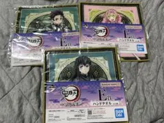 鬼滅の刃 E賞 ハンドタオル 3枚セット