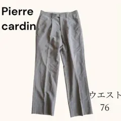 ピエールカルダン テーパードパンツ　センタープレス　シンプルグレー 　76