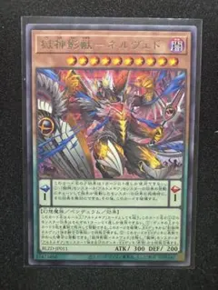 即日発送】遊戯王 道化の一座 ド・ヌーベルズラバーマット 同人 新品未