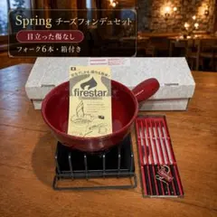 2026年最新】spring 鍋・グリルの人気アイテム - メルカリ