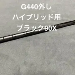 新品ピンG440 5U クロム85X 26°用 85X UT用まとめ割り有り - メルカリ