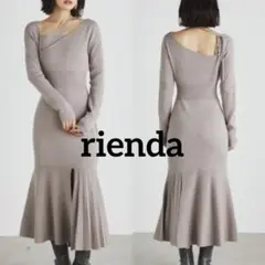 リエンダ　アシンメトリーフロントマーメイドニットワンピース　rienda