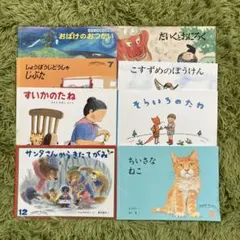 こどものともセレクション絵本8冊セット！