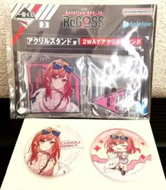 一番くじ ホロライブ ReGLOSS 　一条莉々華 ラバーチャーム　アクスタ