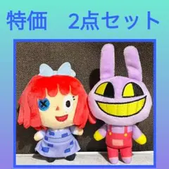 2026年最新】digital circus ガングルの人気アイテム - メルカリ