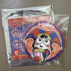 アメイジングデジタルサーカス　ザ・ラストアクト ランダム缶バッジ　ポムニのサムネイル