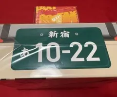 ODD TAXI オッドタクシー Blu-ray BOX 受注生産限定版 - メルカリ