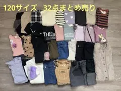 まとめ売り 120 女の子 秋 冬 SERAPH グローバルワークcoca ロペ