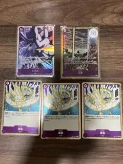 ダ*ル様 ワンピースカード　エネルsr 万雷sr 雷龍r3枚