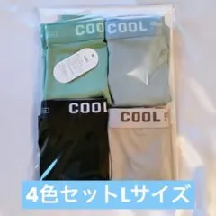 ボクサーパンツLサイズメンズ下着メンズパンツ　COOL　夏　涼しい　サラサラ生地
