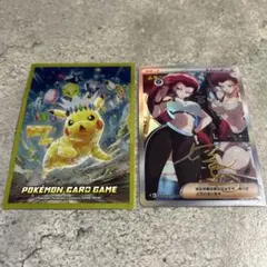 【歳末在庫処分セール】ピカチュウ カードスリーブ オマケ付き 12