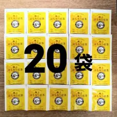 ラクシュミー 極上 はちみつ紅茶 20袋