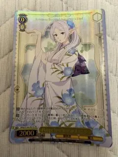 2026年最新】ヴァイスシュヴァルツの人気アイテム - メルカリ