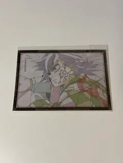 鬼滅の刃 ダイニング お楽しみくじ おすそ分け ポストカード 冨岡義勇