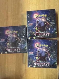 クリムゾンヘイズ　シュリンク付き　2BOX 新品未開封 BOX シュリンク付き クリムゾンヘイズ 2BOX 新品未