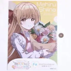 お隣の天使様 タイトーくじ 椎名真昼 クリアファイル お花屋さんAセット