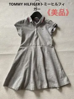 TOMMY HILFIGER ポロワンピース グレー 104cmのサムネイル