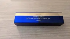 新品 資生堂 REVITAL リバイタル レチノサイエンス ローション AA