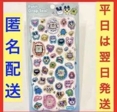 たまごっち♥︎プチドロップステッカー♥︎ボンボンドロップシール♥︎10
