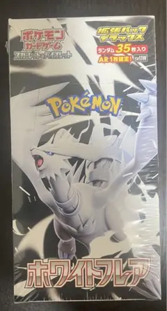 ホワイトフレア拡張パックデラックスboxシュリンク付き - メルカリ