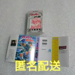 ジョジョの奇妙な冒険　豆ガシャ本　ガチャガチャ　2部