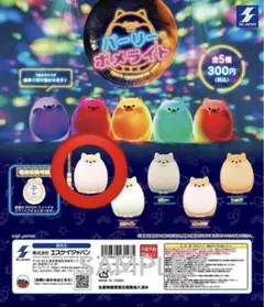 第1弾、第2弾パーリーポメライト クリーム 2点セット